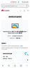 華為 平板MatePadSE 10.4英寸護眼 AGS5-W00/AL00 可選插卡全網(wǎng)通話(huà) 辦公考研學(xué)生網(wǎng)課學(xué)習平板電腦 4G全網(wǎng)通版 6G+128G黑 AGS5-AL00 官方標配+活動(dòng)禮包 曬單實(shí)拍圖