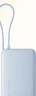 小米（MI）【3C認(rèn)證】自帶線充電寶10000 67W 淺藍(lán)色 65W自充 可上飛機(jī)/火車 可充手機(jī)平板筆記本耳機(jī) 曬單實(shí)拍圖