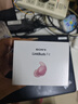 索尼（SONY）LinkBuds Fit【政府補貼】粉色 Hi-Res舒適降噪真無(wú)線(xiàn)耳機 WF-LS910N 雙11 購物推薦 曬單實(shí)拍圖