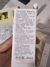 雅漾（Avene）專研水乳敏肌護膚套裝禮盒 噴霧300ml+專研霜40ml+倍護霜40ml禮物 曬單實拍圖