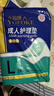 永?？党扇俗o(hù)理墊 L24片 尺寸60*90cm 嬰兒孕產(chǎn)婦床墊老人一次性隔尿墊 曬單實(shí)拍圖