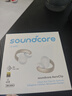 聲闊（SoundCore）【國家補貼】AeroClip耳夾式藍牙耳機無線開放式運動跑步耳機骨傳導耳機不入耳適用蘋果華為小米白 曬單實拍圖