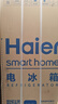 海爾（Haier）501升四開(kāi)門(mén)十字對開(kāi)雙開(kāi)門(mén)薄嵌入式冰箱一級能效雙循環(huán)風(fēng)冷無(wú)霜 家電國家補貼BCD-501WLHTD58B9U1 曬單實(shí)拍圖