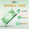 心相印廚房抽紙【肖戰(zhàn)推薦】絨立方系列60抽*4包塑裝廚房紙巾 加厚吸油 曬單實拍圖