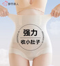 都市麗人高腰收腹內褲女強力收小肚子無(wú)痕產(chǎn)后塑形束腰提臀薄款三角褲 L 曬單實(shí)拍圖