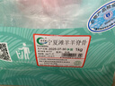 澇河橋 供港寧夏灘羊 國產(chǎn)羊蝎子2斤  羊脊骨 火鍋煲湯食材 曬單實拍圖
