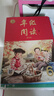 2025小學(xué)生繪本課堂年級閱讀一二三四五六年級上冊字詞句手冊全套語(yǔ)文學(xué)習練習素材書(shū)人教版同步課外書(shū)教輔學(xué)習資料訓練題冊 年級閱讀【第六版】 六年級上冊 曬單實(shí)拍圖