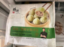 鋒味派小籠湯包235g/9個(gè)蒸包集鮮早餐灌湯小包子鮮肉包兒童早茶鮮肉味 曬單實(shí)拍圖