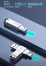 愛(ài)國者（aigo）128GB Type-C USB3.2雙接口 u盤(pán) 150MB/s U353手機U盤(pán)辦公學(xué)習大容量?jì)?yōu)盤(pán) 可插手機電腦兩用 曬單實(shí)拍圖