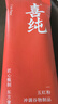 喜純五紅粉紅棗枸杞五紅湯免煮早餐即食代餐粉充饑營(yíng)養沖泡飲中秋送禮 【買(mǎi)4送1共5盒】五紅粉  下單前咨詢(xún)有小禮品 曬單實(shí)拍圖