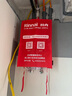 林內(nèi)（Rinnai）【小蠻腰Pro plus】16升極光灰燃?xì)鉄崴鳌炯译妵已a(bǔ)貼15%】 超能恒溫芯 16GD33（JSQ31-GD33） 曬單實(shí)拍圖