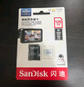 閃迪（SanDisk）128GB TF（MicroSD）4K內(nèi)存卡 行車記錄儀 監(jiān)控攝像頭專用 10,000小時錄制 重復(fù)讀寫高耐用存儲卡 曬單實拍圖