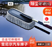 KOOLIFE汽車(chē)撣子 洗車(chē)擦車(chē)拖把汽車(chē)掃雪刷除塵撣內飾掃灰刷子軟毛不傷車(chē) 曬單實(shí)拍圖