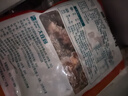 大莊園香嫩羊肉串300g 牙簽小串 老少皆宜 燒烤食材微腌半成品 曬單實(shí)拍圖