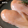 鮮京采 雞大胸 凈重6斤 生鮮冷凍 健身代餐雞胸肉 源頭直發(fā) 曬單實(shí)拍圖
