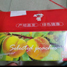 京覓山東蒙陰黃桃錦繡黃桃凈重4.5斤 單果150g+生鮮水果源頭直發(fā)包郵 曬單實(shí)拍圖