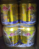 紅牛（RedBull）泰版維生素?；撬崮芰匡嬃?50ml*24罐/箱 功能飲料 越南進(jìn)口 曬單實(shí)拍圖