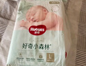 好奇（Huggies）心鉆裝小森林紙尿褲S62片(4-8kg)新生兒小號尿不濕夏季超薄 曬單實拍圖