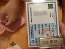 粵恒豐投資鉑金20g 財富鉑金PT9995收藏理財增值送禮水貝好物 20克投資鉑金金條 曬單實(shí)拍圖