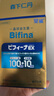 森下仁丹晶球益生菌進(jìn)口腸道益生菌110億長(cháng)雙歧桿菌乳酸菌EX尊享款30袋 曬單實(shí)拍圖