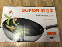 蘇泊爾（SUPOR）炒鍋生鐵鑄鐵真不銹健康鐵鍋炒菜鍋可立蓋耐磨防刮FC32Z9 曬單實(shí)拍圖