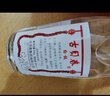 古貝春白板 42度 濃香型白酒 兩瓶裝 475ml*2瓶 專(zhuān)用手提袋 42度 475mL 2瓶 曬單實(shí)拍圖
