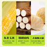 北大荒玉米糊375g*3袋組合裝非轉基因免煮粥粉粗糧谷物低脂早餐 曬單實(shí)拍圖