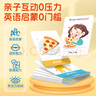 【含14節(jié)視頻課支持小雞球球/豚小蒙點(diǎn)讀筆點(diǎn)讀】Baby Talk口語(yǔ)TPR指令卡2-3-6-7歲孩子零基礎(chǔ)開(kāi)口說(shuō)英語(yǔ)幼兒英語(yǔ)啟蒙內(nèi)含70張學(xué)習(xí)卡+怪獸拍（不含點(diǎn)讀筆需另購(gòu)） 曬單實(shí)拍圖