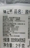 膳之牛&農(nóng)夫好牛 阿根廷草飼原切大塊牛肉凈重4斤 帶筋膜生鮮牛肉 曬單實(shí)拍圖