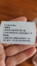 喵喵機(jī)【全網(wǎng)低價(jià)】錯(cuò)題打印機(jī) P1D 作業(yè)幫家用迷你便攜學(xué)生專用熱敏打印機(jī) 錯(cuò)題整理神器 P1S單機(jī)（下單送6卷+曬單送6卷紙） 單機(jī) 曬單實(shí)拍圖