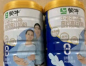 伊利欣活中老年富硒奶粉800g*2禮盒[立秋]送禮 0蔗糖高鈣維生素益生菌 曬單實拍圖