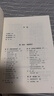 大學(xué)堂叢書010-2:西方哲學(xué)史（第9版）備受好評(píng)的西哲史教材全新再版 從古典文籍到當(dāng)代前沿一應(yīng)俱全 曬單實(shí)拍圖