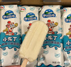 伊利牧場 小布丁奶油味雪糕48克/支*20支 雪糕冷飲 曬單實(shí)拍圖