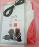 月印百川 小葉紫檀手串108顆文玩佛珠手串和田玉平安扣手鏈 約8mm 曬單實(shí)拍圖