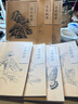 可單選】全33冊中國畫(huà)線(xiàn)描牡丹蔬果畫(huà)譜百荷花蝶鷹鶴禽樹(shù)石獸虎雞貓將龍明國仕女武俠人物敦煌壁畫(huà)紅樓夢(mèng)三國演義隋唐演義人物百圖 百蝶畫(huà)譜 曬單實(shí)拍圖
