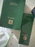 馬應(yīng)龍八寶 眼袋型眼貼膜10對(duì) 男女士淡化眼袋改善黑眼圈補(bǔ)水保濕七夕 曬單實(shí)拍圖