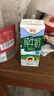 德亞（Weidendorf）德國進口經(jīng)典脫脂高鈣純牛奶200ml*30學生營養(yǎng)早餐0脂肪 曬單實拍圖