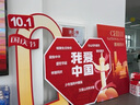 嬉悅嘉國慶節氛圍場(chǎng)景布置裝飾商場(chǎng)門(mén)店鋪主題活動(dòng)美陳背景墻kt展板氣球 國慶節背景墻O2【約4米寬2米高】 聯(lián)系客服免費定制+開(kāi)票 曬單實(shí)拍圖