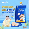 舔鮮 龍利魚純?nèi)庋b 【無骨無刺】新鮮獨(dú)立裝非巴沙魚寶寶輔嬰食兒健康 【嘗鮮裝】6包裝50g/包 曬單實(shí)拍圖