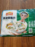 凍品先生 安井 免漿黑魚片（袋裝） 250g*5袋 冷凍魚片 免切免洗 方便菜 曬單實(shí)拍圖