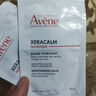 雅漾（Avene）會員試用小樣 三重保濕盈潤乳10ml*2乳液面霜 效期至26.6 曬單實拍圖