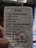 十一層KN95帶呼吸閥口罩活性炭帶防工業(yè)粉塵活性炭電焊工防粉塵口罩 【耳戴式貼棉帶閥】活性炭口罩[11層] 30只 曬單實(shí)拍圖