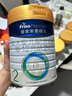美素佳兒（Friso）皇家美素佳兒（Friso Prestige）較大嬰兒配方奶粉2段6-12個(gè)月齡 2段 800g 6罐 （店長(cháng)推薦） 曬單實(shí)拍圖