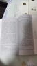 儒林外史 人教版名著閱讀課程化叢書(shū) 初中語(yǔ)文教科書(shū)配套書(shū)目 九年級(jí)下冊(cè) 曬單實(shí)拍圖