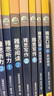 華研外語2025秋雅思英語閱讀+聽力+詞匯+口語+寫作5品11本全套 劍橋雅思英語考試IELTS可搭雅思托福真題 曬單實拍圖