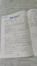 【含答案】2025秋 培優(yōu)方案數學(xué)八年級上冊 北師大版同步提高訓練 名校教輔題庫 曬單實(shí)拍圖
