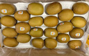 佳沛（zespri）新西蘭陽光金奇異果 8個裝 特大果單果重約122-146g 水果獼猴桃 曬單實拍圖