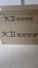 大衛(wèi)旋轉(zhuǎn)拖把36cm桿伸縮99-127cm 4頭加厚拖布  D10雙驅(qū)動免手洗 曬單實(shí)拍圖