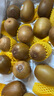 佳沛（zespri）新西蘭陽(yáng)光金奇異果原箱 16粒巨無(wú)霸 單果重約202-230g   獼猴桃 曬單實(shí)拍圖