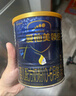 愛他美（Aptamil）領(lǐng)熠嬰兒配方奶粉1段（0—6月齡） 300g  小罐裝試用裝 曬單實(shí)拍圖